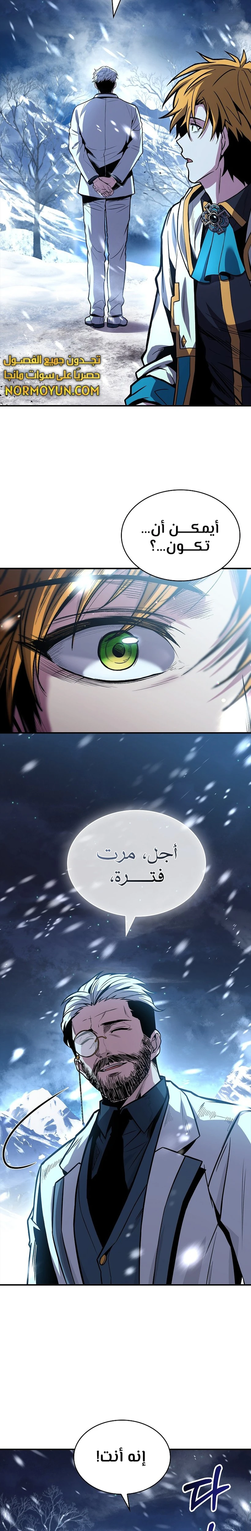 الصفحة 20