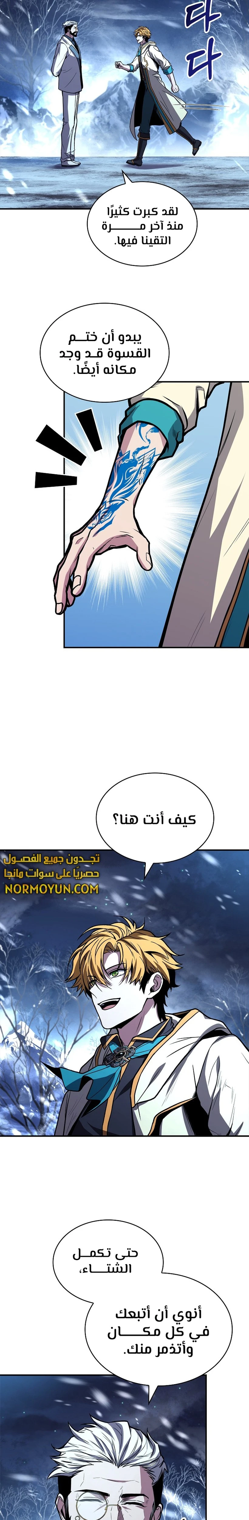 الصفحة 21