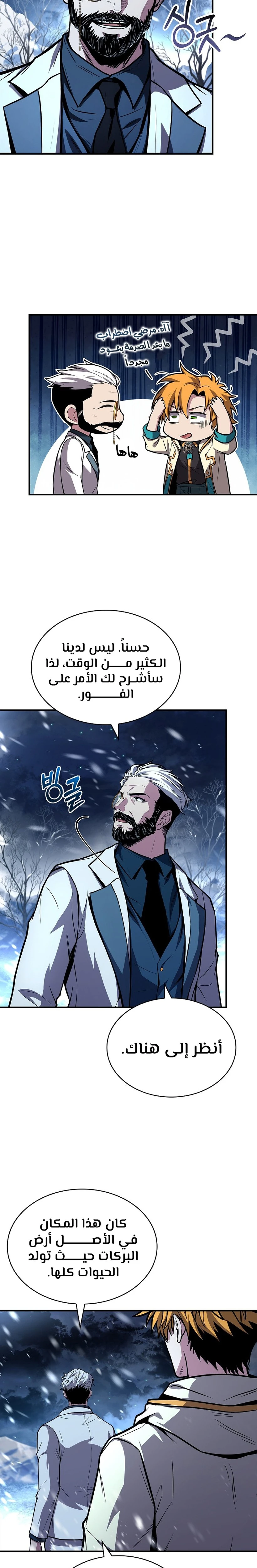 الصفحة 22