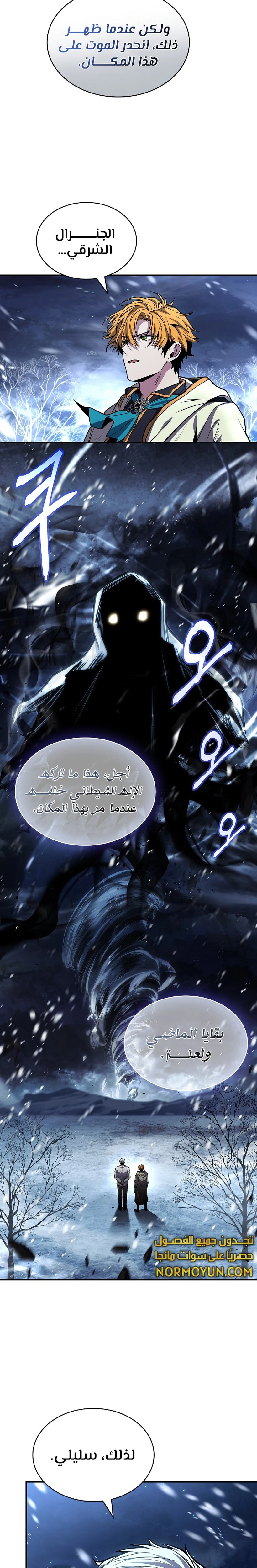 الصفحة 23