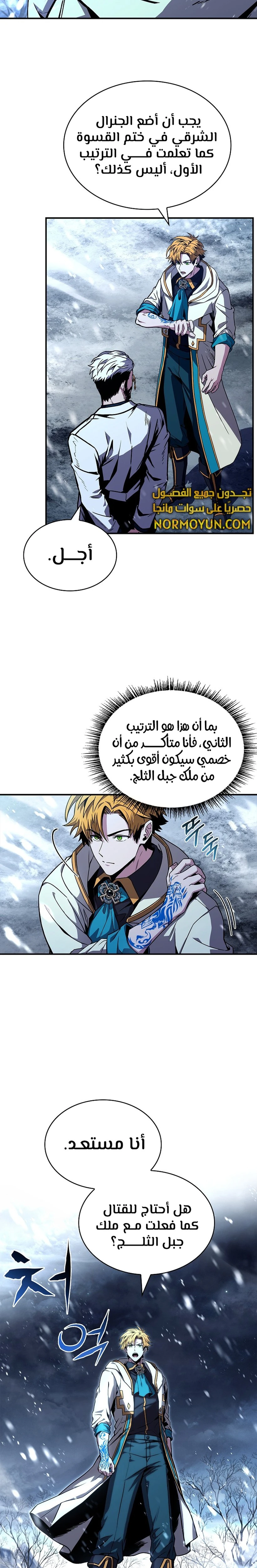 الصفحة 26