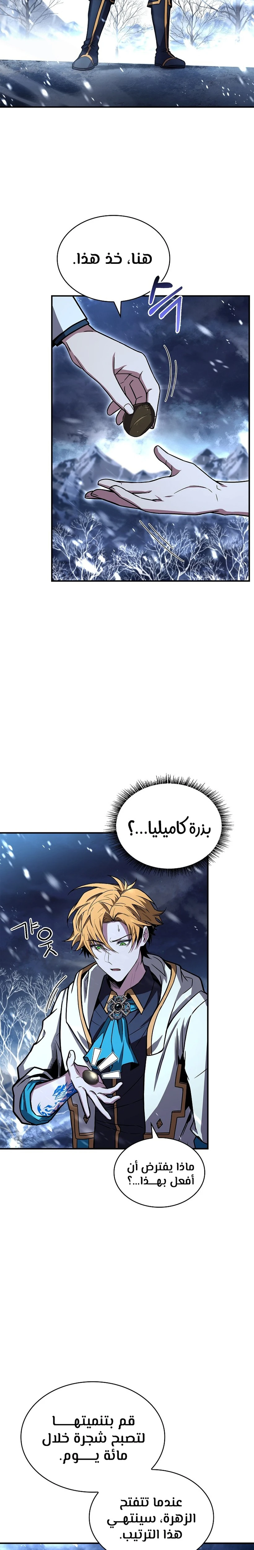 الصفحة 27