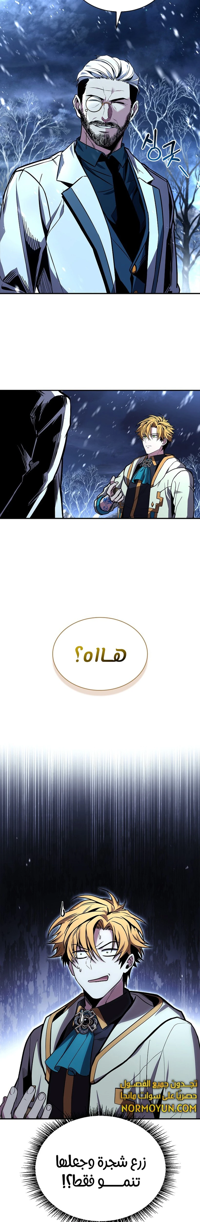 الصفحة 28