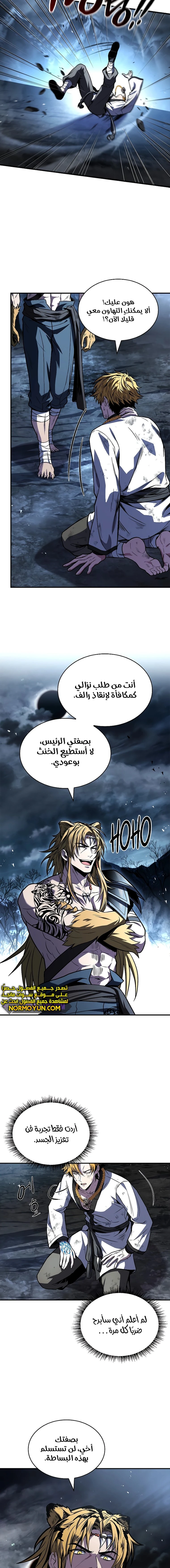الصفحة 9