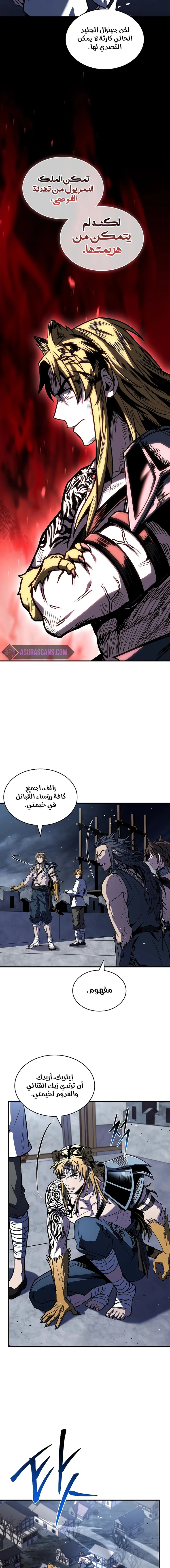الصفحة 13