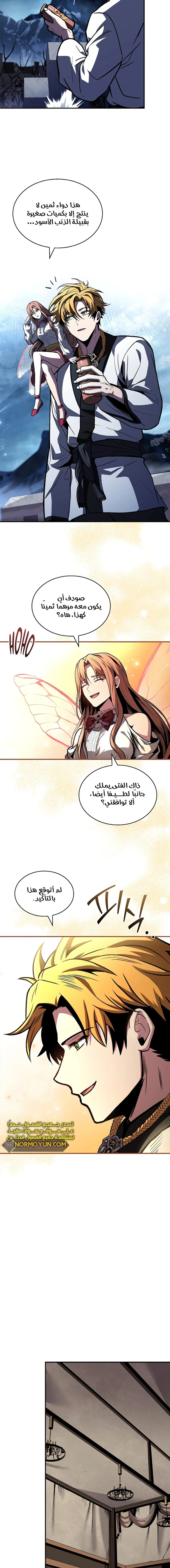الصفحة 15