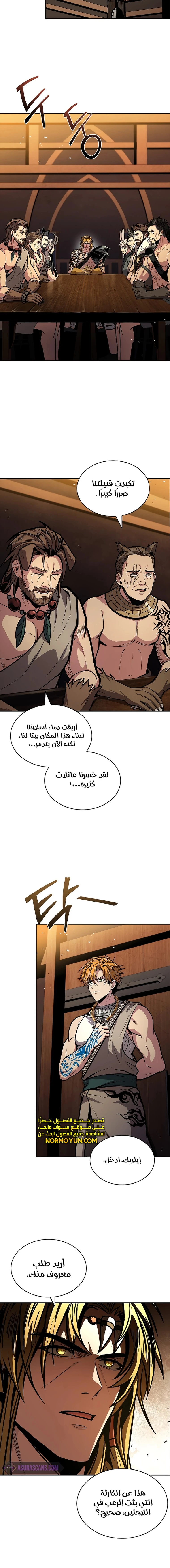 الصفحة 16