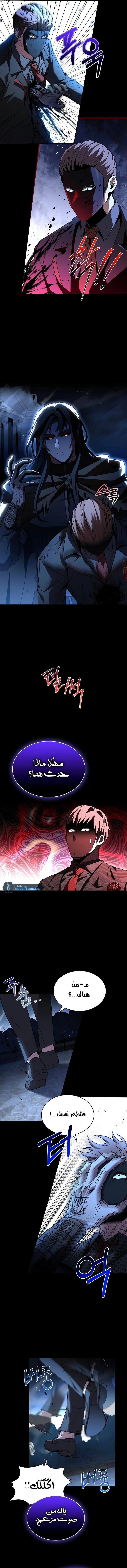 الصفحة 5