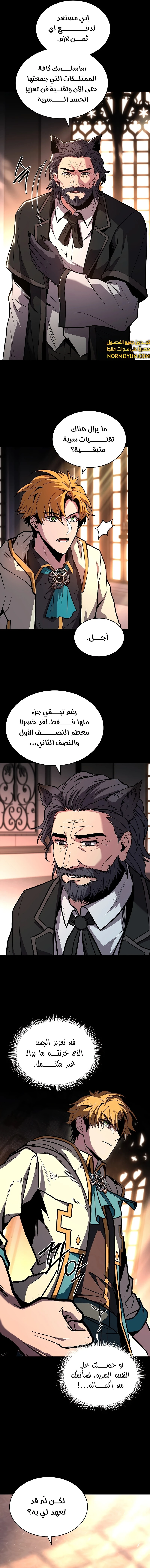 الصفحة 5