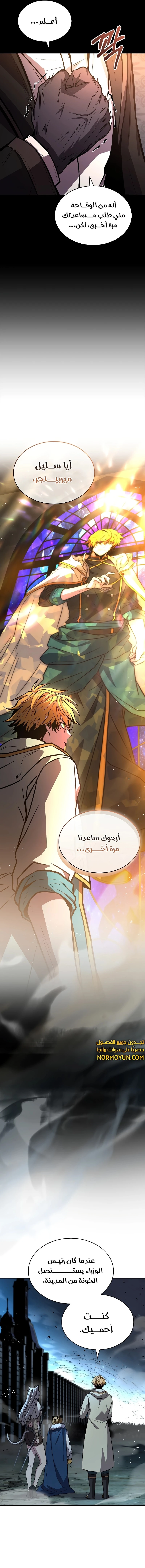 الصفحة 13