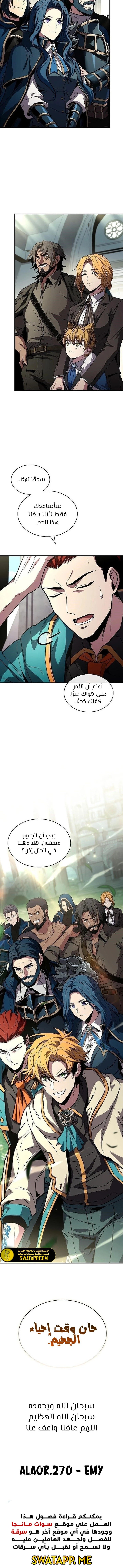 الصفحة 18