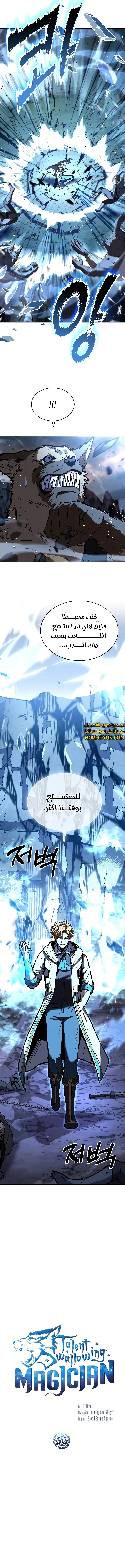 الصفحة 3