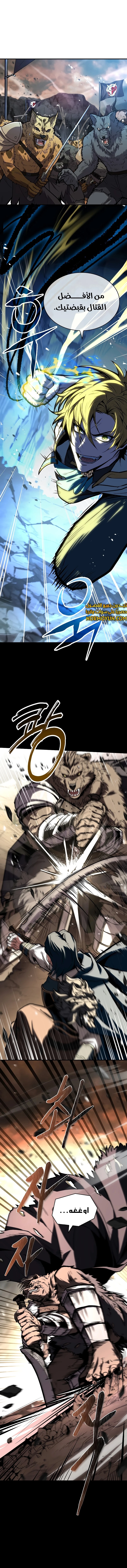 الصفحة 8