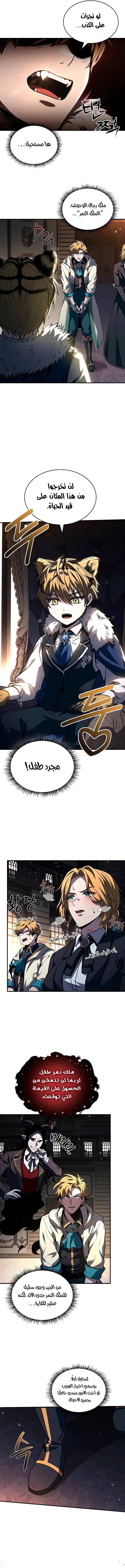 الصفحة 9