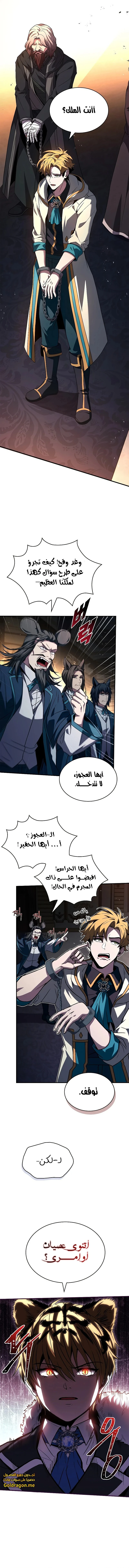الصفحة 10