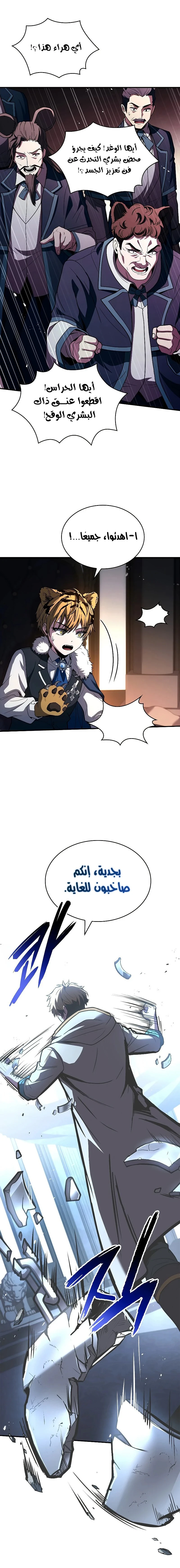 الصفحة 12