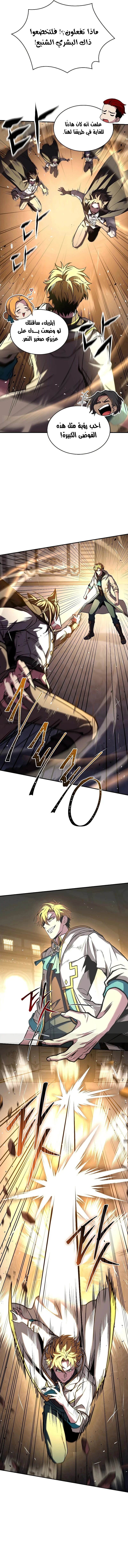الصفحة 14