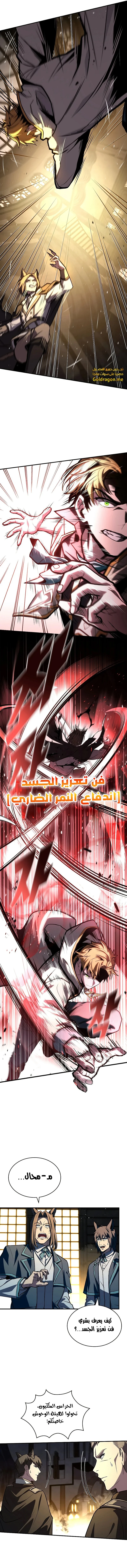 الصفحة 15