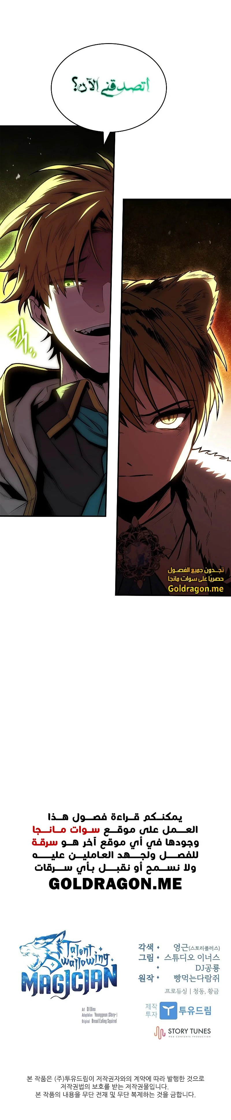 الصفحة 20