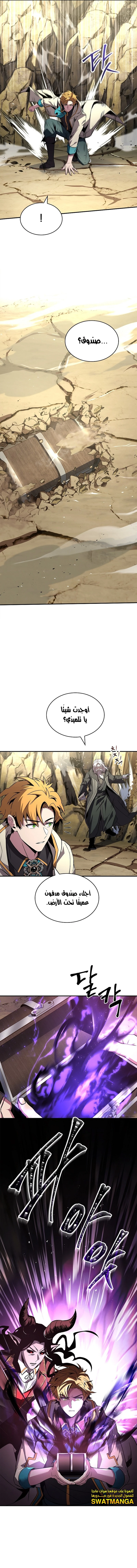 الصفحة 4