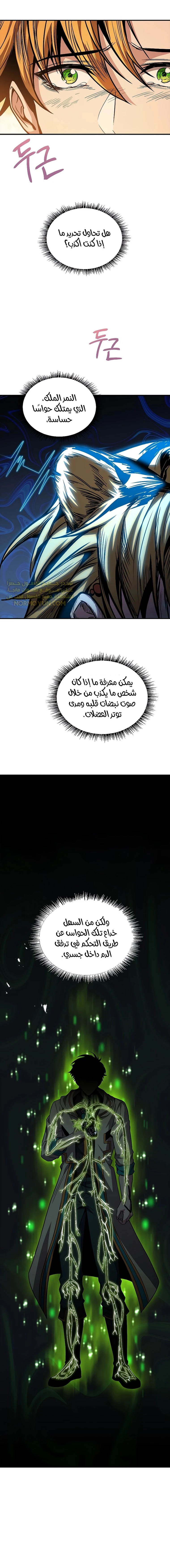 الصفحة 16