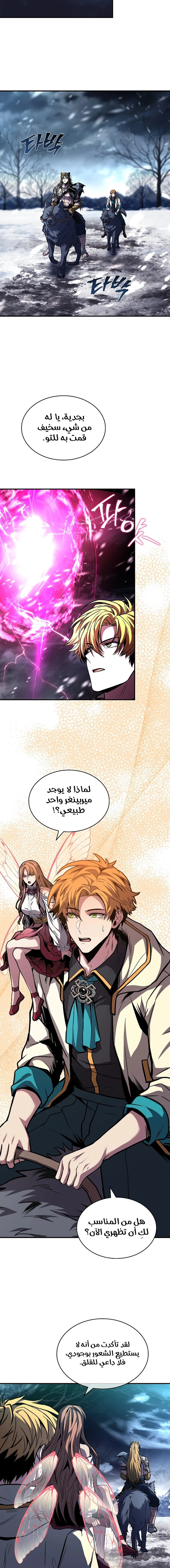 الصفحة 18