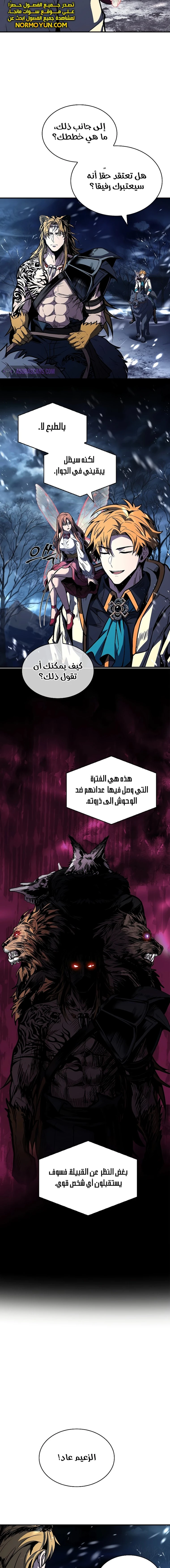 الصفحة 19