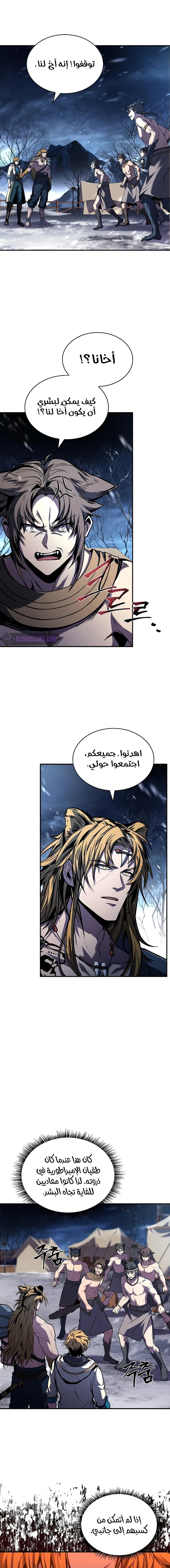 الصفحة 21
