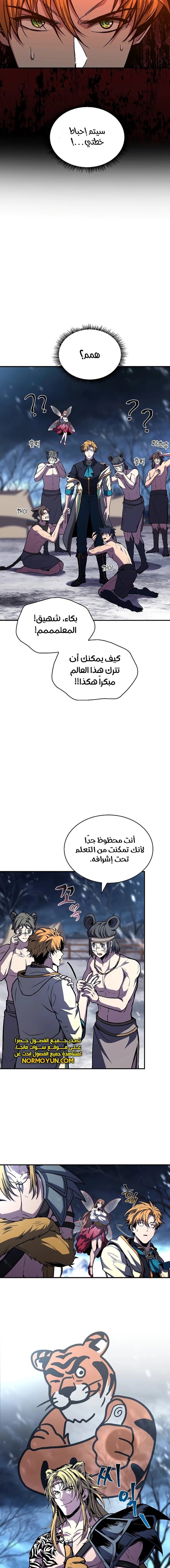 الصفحة 22