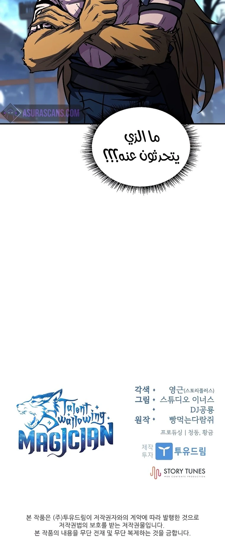 الصفحة 23