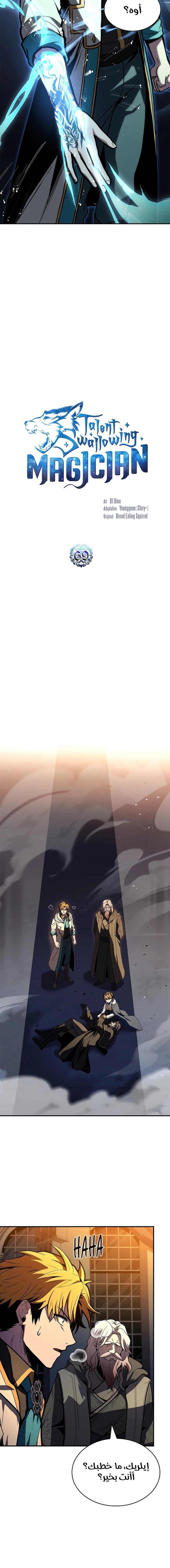 الصفحة 10