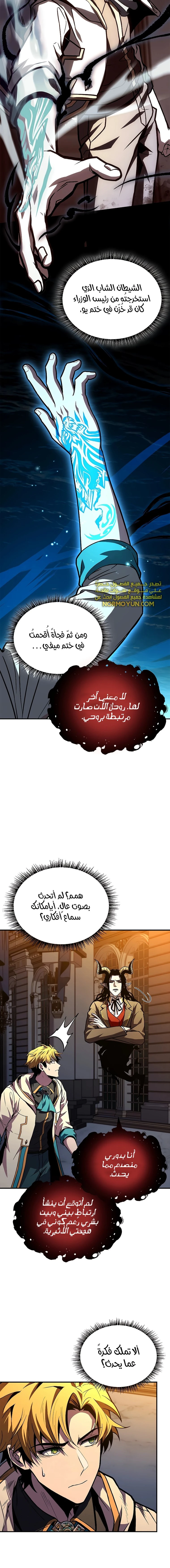 الصفحة 12