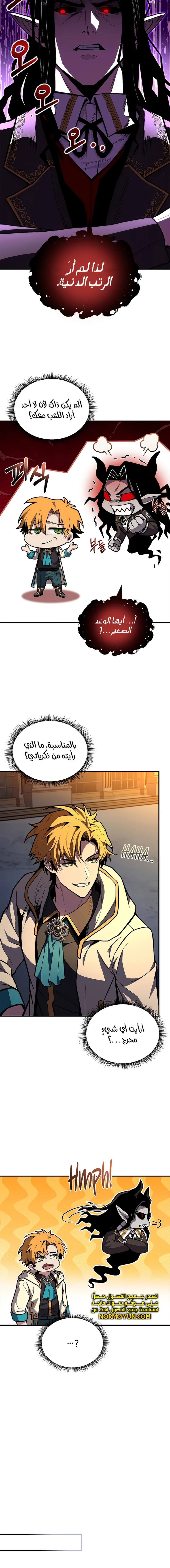 الصفحة 14