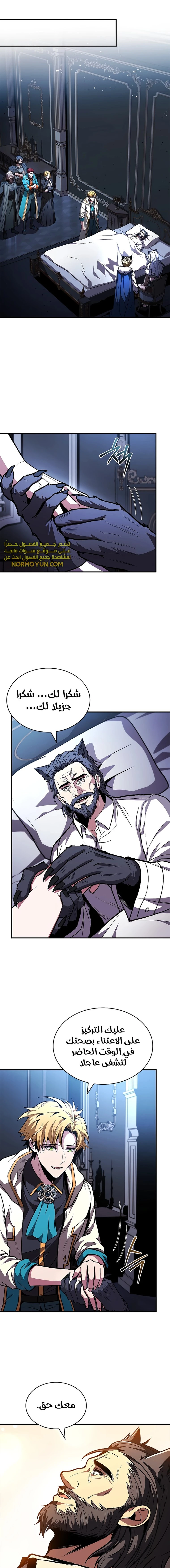 الصفحة 15
