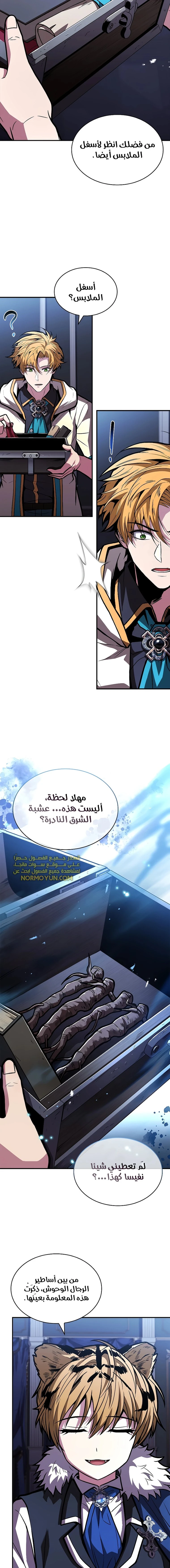الصفحة 18