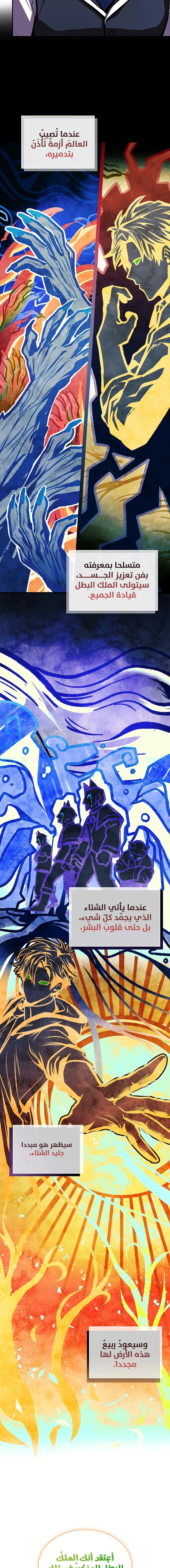 الصفحة 19