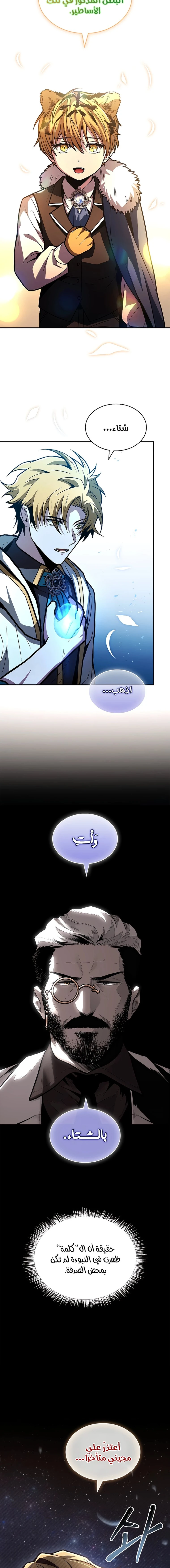 الصفحة 20