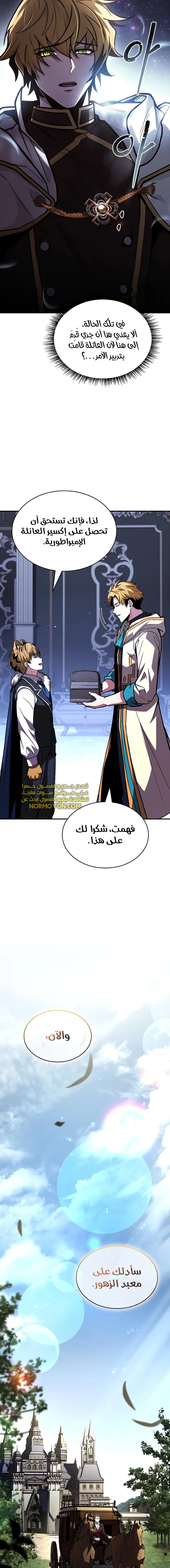 الصفحة 21
