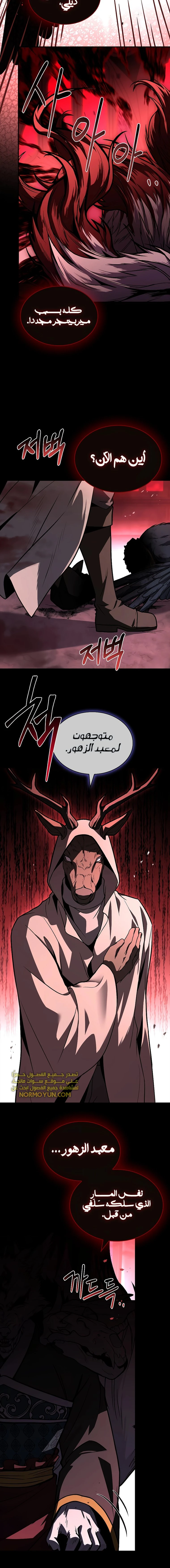الصفحة 24