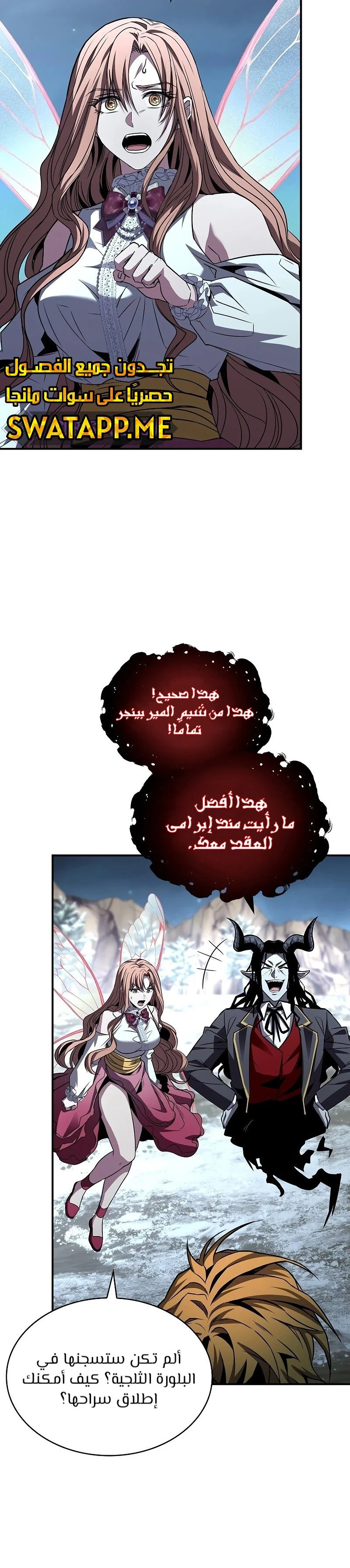 الصفحة 15