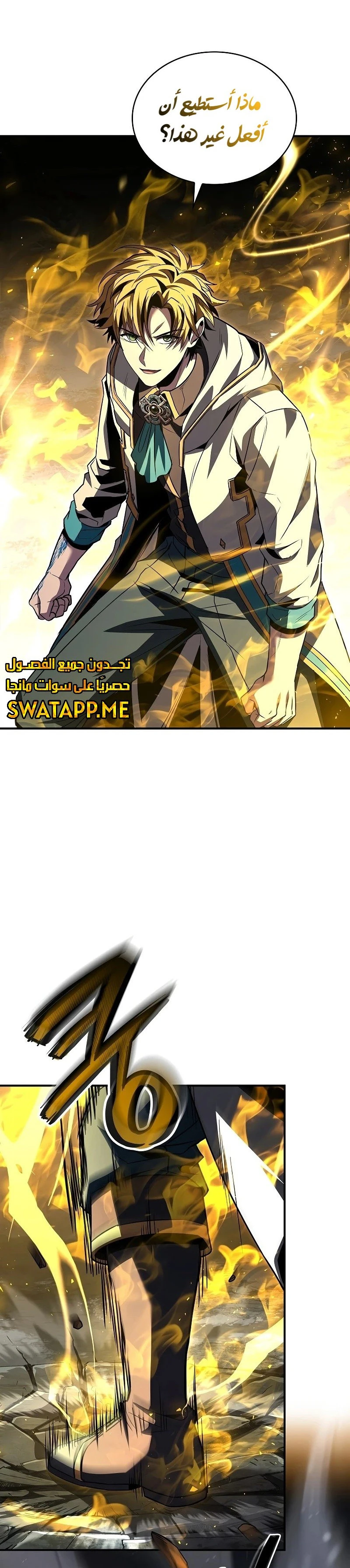 الصفحة 16