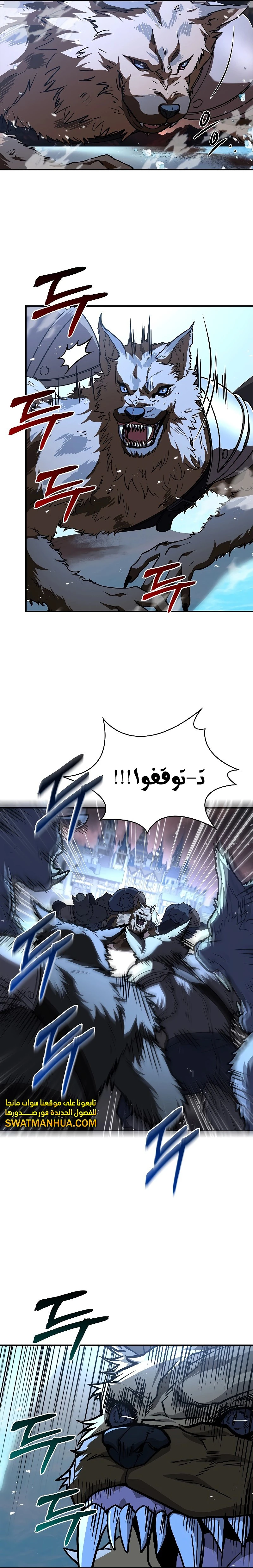 الصفحة 16