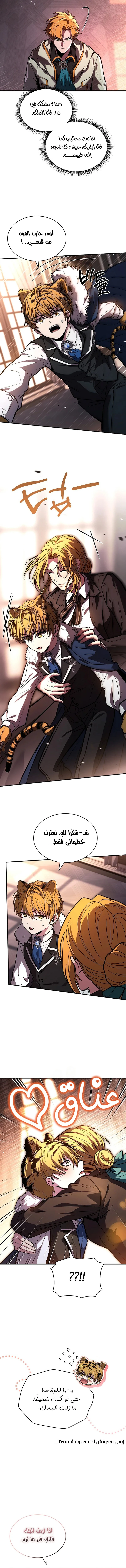 الصفحة 10