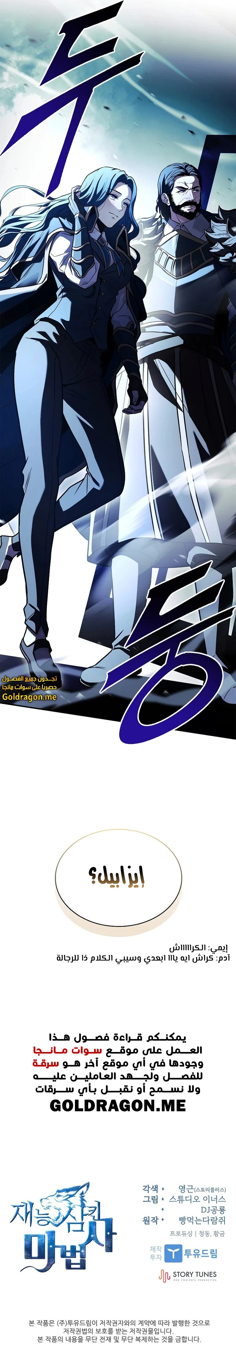 الصفحة 19