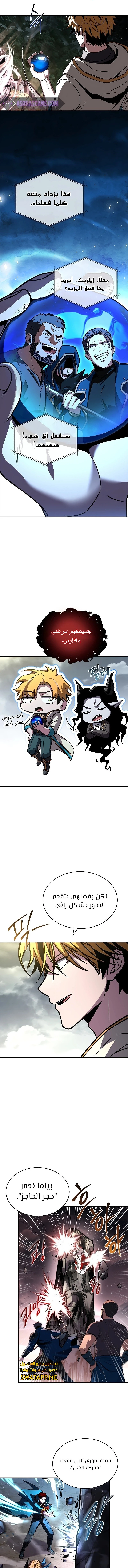 الصفحة 5