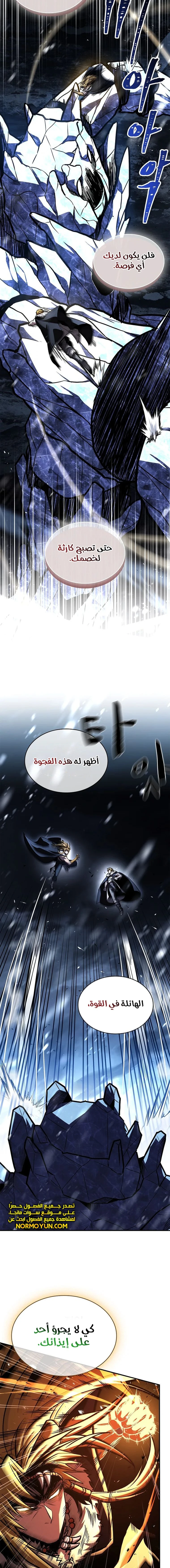 الصفحة 15