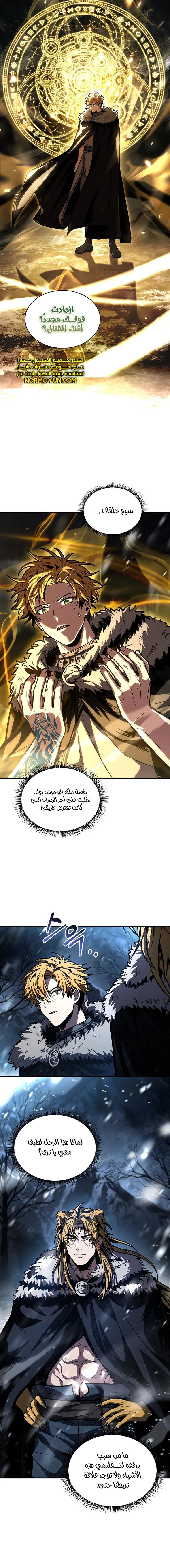الصفحة 19