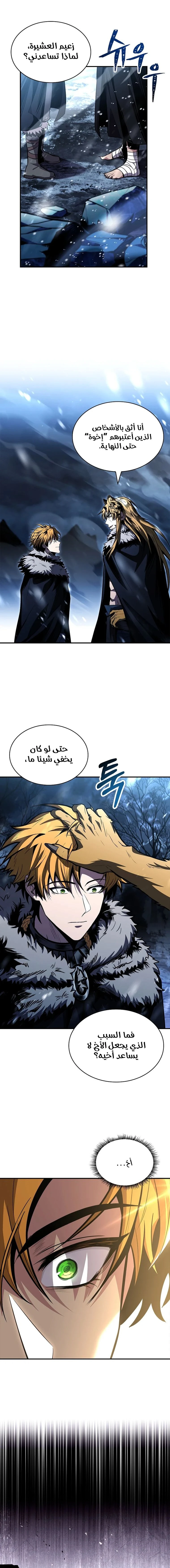 الصفحة 20