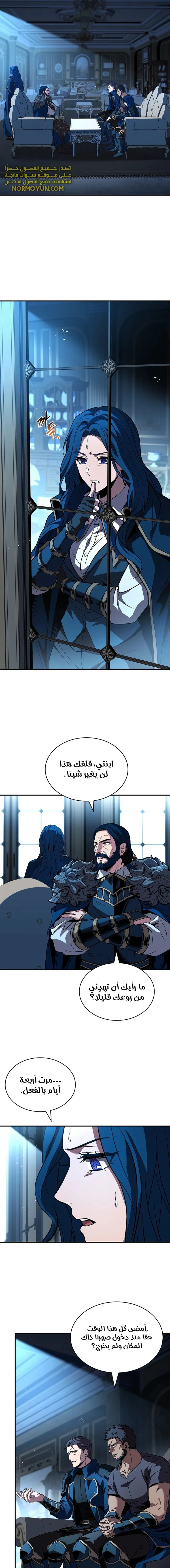 الصفحة 23