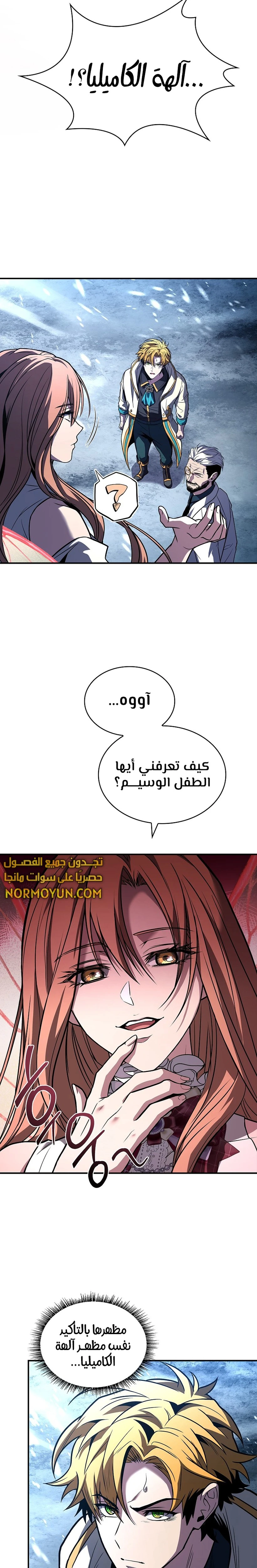 الصفحة 7